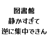 858574787