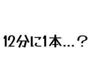 858574790