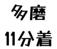858574791