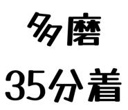 858574793
