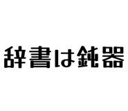 858574799