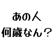 858574803