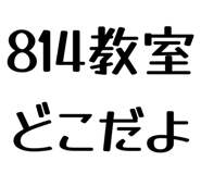 858574806
