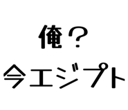 858574807