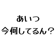 858574811