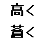 858574813