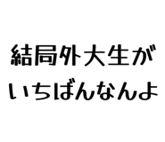 858574816
