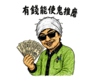 858577424