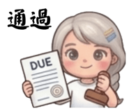 858577457