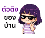 858579955
