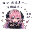 858580596