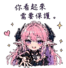 858580597