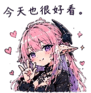858580598