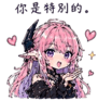 858580602