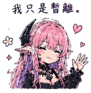 858580605