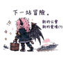 858580606