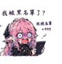 858580608