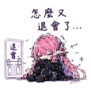858580609
