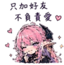 858580610