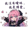 858580611