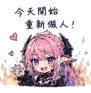 858580612