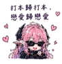858580614