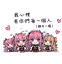 858580615