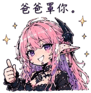 858580616
