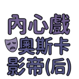 858580960