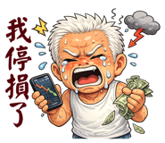 858581163
