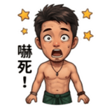 858587860