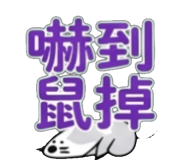 858587902