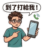 858589382
