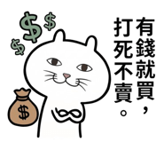858589466