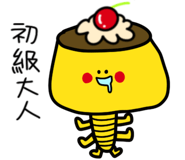 858589684