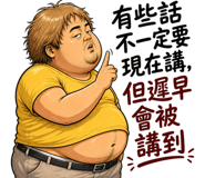 858594654