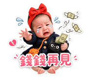 858595248