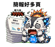 858596900