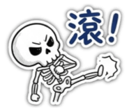 858597526