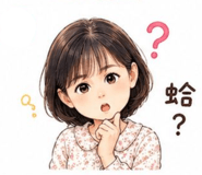 858598233