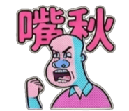 858599060