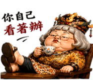 858599197