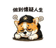 858599333