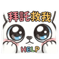 858599425