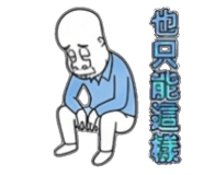 858600099