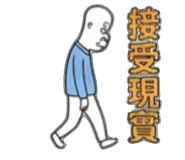 858600133
