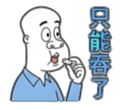 858600134