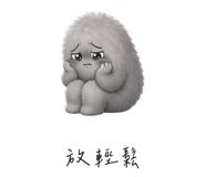 858600258