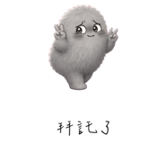 858600259