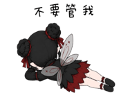 858601305